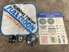 2025年最新】登坂広臣 タオルの人気アイテム - メルカリ