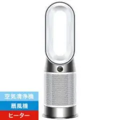 新品未開封ダイソンDysonPurifierHot+CoolGen1 HP10 dyson (ダイソン) purifier hot+cool gen1 ホワイト HP10 程度S
