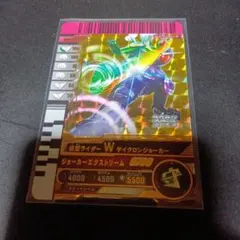 ガンバライドクロニクル2 w　LR ガンバレジェンズ