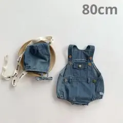 【新品】80cm 韓国ベビー服　ボンネット付きデニムサロペット　ブルー