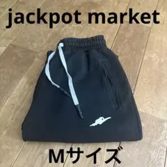 ジャックポットマーケット スウェットパンツ - メルカリ
