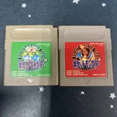 ポケットモンスター 緑・赤 セット 名記あり