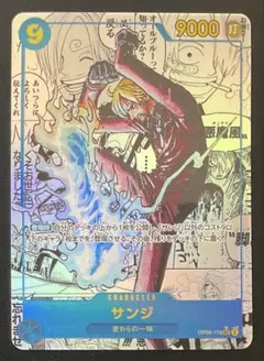 コミパラ ワンピース カードゲーム