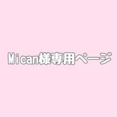 miさん専用 TWS SODA SODA ドフン 13種コンプ - メルカリ