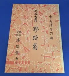 Item thumbnail for item d9d0a5fc-46bc-4077-9e00-a35ea54e57d7