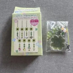 マシュマロみたいなふわふわにゃんこ ストラップ