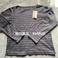 タグ付き　無印良品 ReMUJI 染めなおした服 トップス ボーダー グレー