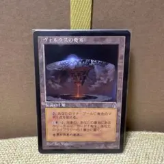 2026年最新】ヴォルラスの要塞の人気アイテム - メルカリ