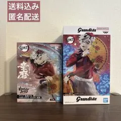 童磨　フィギュアセット　Grandista VIBRATION STARS