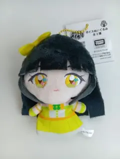 ひみつのアイプリ ボイスぬいぐるみ 鈴風つむぎ