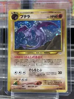 2025年最新】ポケモンカード キラの人気アイテム - メルカリ