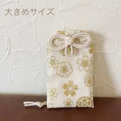 カードサイズ用☆大きめ御守り袋（アイボリー×金柄）