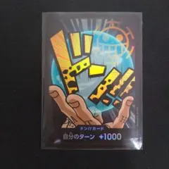 ワンピースカード　パラレルドンカード　トラファルガー・ロー