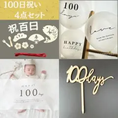 【ひとみ様専用】シルバーの100バルーン同梱。