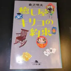 ”めめ様専用ページ”