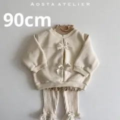 韓国こども服 Aosta トレーナー アイボリー リボン 保育園 90cm