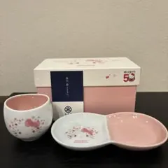 ハローキティ50周年記念デザインプチカップ＆ミニプレートセット