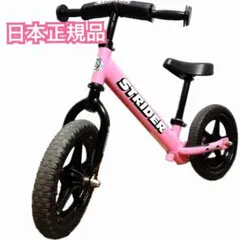 2026年最新】ストライダー ピンクの人気アイテム - メルカリ