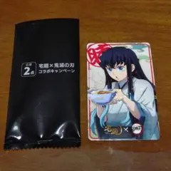 鬼滅の刃　宅麺　コラボカードのサムネイル