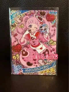 ひみつのアイプリ♡バレンタインレターピンク♡ひまり