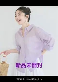【新品未開封】cocaガーゼシャツ　ラベンダー　Mサイズ