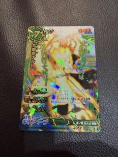 ミラバト 九喇嘛ナルト プロモ 覚醒ヒーローキャンペーン - メルカリ