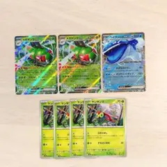 メガヤンマ ex ヘイラッシャ ex ヤンヤンマ 熱風のアリーナ