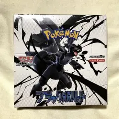 2025年最新】ブラックボルト シュリンク付き BOXの人気アイテム - メルカリ