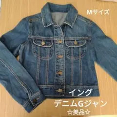 イング　Mサイズ 　デニムGジャン