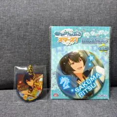 あんスタ 朔間凛月 2点セット