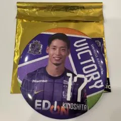 【木下康介選手】勝利時限定　特大ホログラム缶バッジ　サンフレッチェ広島