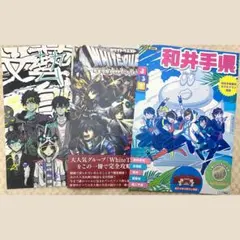 2026年最新】ワイテルズ 本の人気アイテム - メルカリ