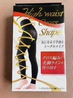 セルヴァン　ハイウエストクロスシェイパー　M〜L