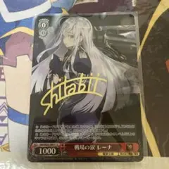 2025年最新】レイナ サインの人気アイテム - メルカリ