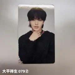 JO1 大平祥生 ラポスタ LAPOSTA トレカ 079②
