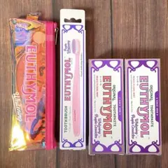 ユーシモール　パープル　4点セット　歯磨き粉　歯ブラシ　トラベルセット