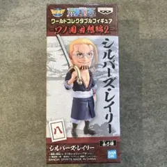 ワンピース シルバーズ・レイリー フィギュア B