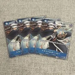 ワンピースカード P-009 トラファルガー・ロー