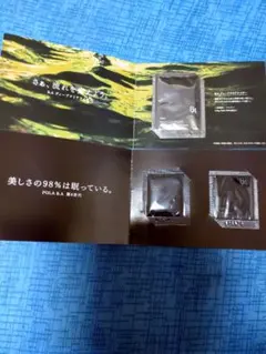 POLA サンプル✩.*˚ リンクルショット他