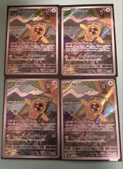 PSA10 スピンロトム AR ポケモンカード - メルカリ