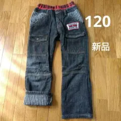 新品デニムパンツ 120cm ダークデニム
