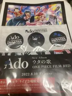 Ado 歌みたコラボ 缶バッジ シークレット込み6種セット 歌ってみた Ado 歌みたコラボ 缶バッジ シークレット込み6種セット 歌って