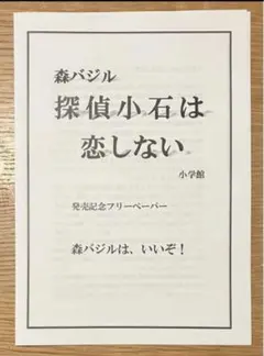 2025年最新】back number サインの人気アイテム - メルカリ