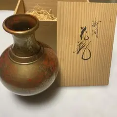 龍仙作 青銅 花瓶 木箱付き - メルカリ