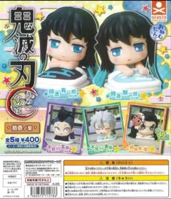 鬼滅の刃　おねむたん　鋼鐡塚蛍