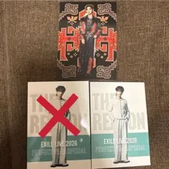 FANTASTICS 木村慧人 フォトカードセット