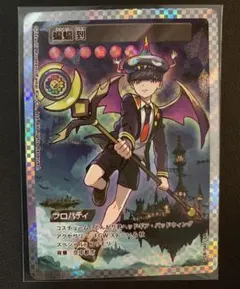 村上隆 トレカの世界　蝙蝠 到PSA10MURAKAMI FLOWERS限定版 m32821108043_1.jpg?1756422492