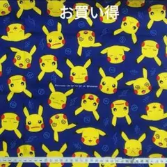 お買い得 ピカチュウ フェイス 紺 生地 はぎれ ポケットモンスター