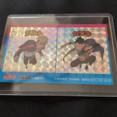BORUTO ボルト カワキ ステッカー Vジャンプ 非売品