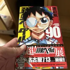 Item thumbnail for item 34771cef-7225-4ae6-96c9-bfe1bbbc24eb